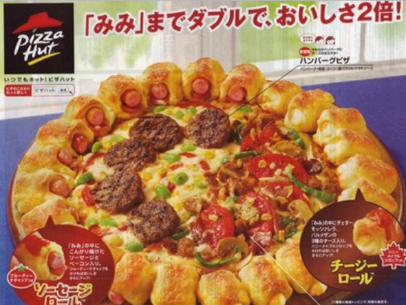 pizza-huts-bacon-wrapped-sausage-crust-mini-hamburger-pizza